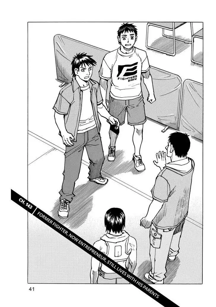 All-Rounder Meguru Chapter 143 1